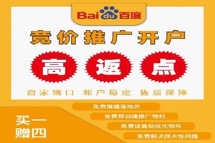 百度竞价成本优化，成功案例展示